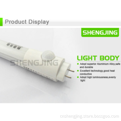 NO Noise NO Flicker IR T8 1200mm LED Tube Light PIR sensor tube